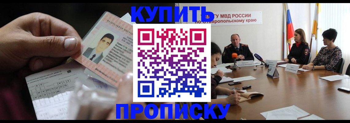 регистрация для дет. сада в Навашино