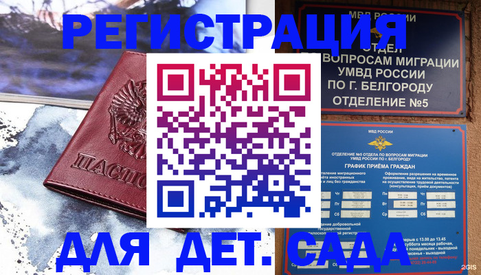 прописка поиск в Навашино