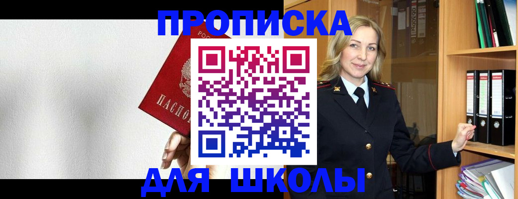 временная регистрация законно в Навашино