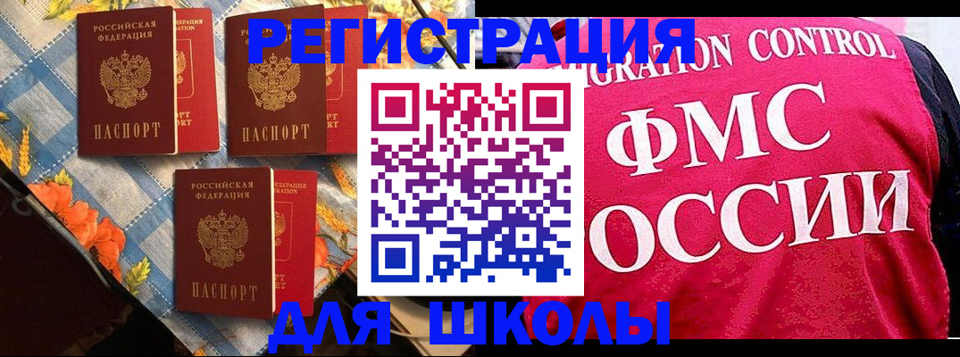 прописка регистрация в Навашино