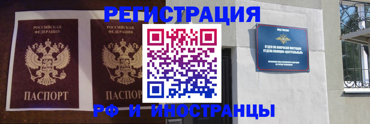 временная регистрация в квартире в Навашино